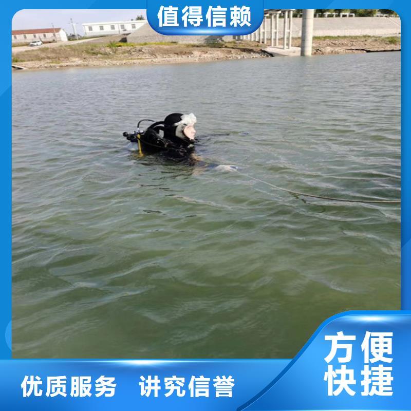 安庆找市水下切割公司 - 本地水下施工队伍