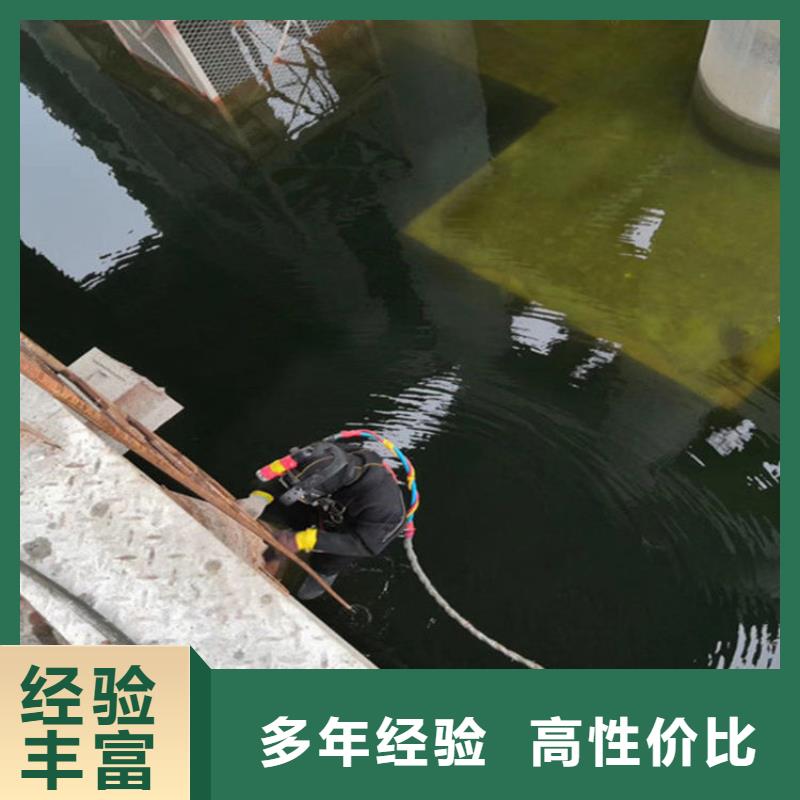 《淄博》找市水下管道封堵公司 - 专业水下堵漏服务