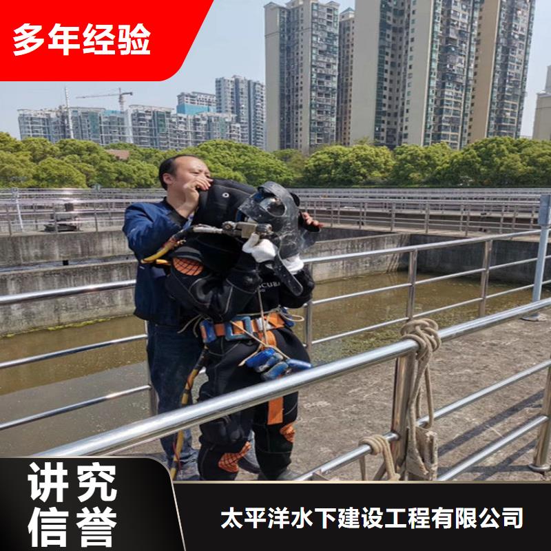 淄博本地市潜水员打捞公司 - 本地潜水打捞施工