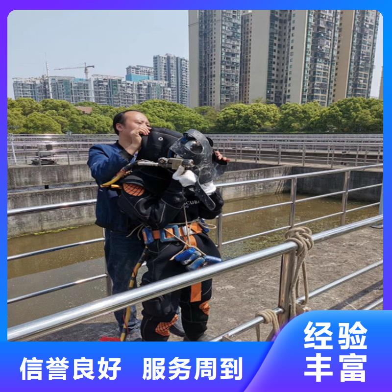淄博同城市潜水员水下探摸检查公司 水下维修检查