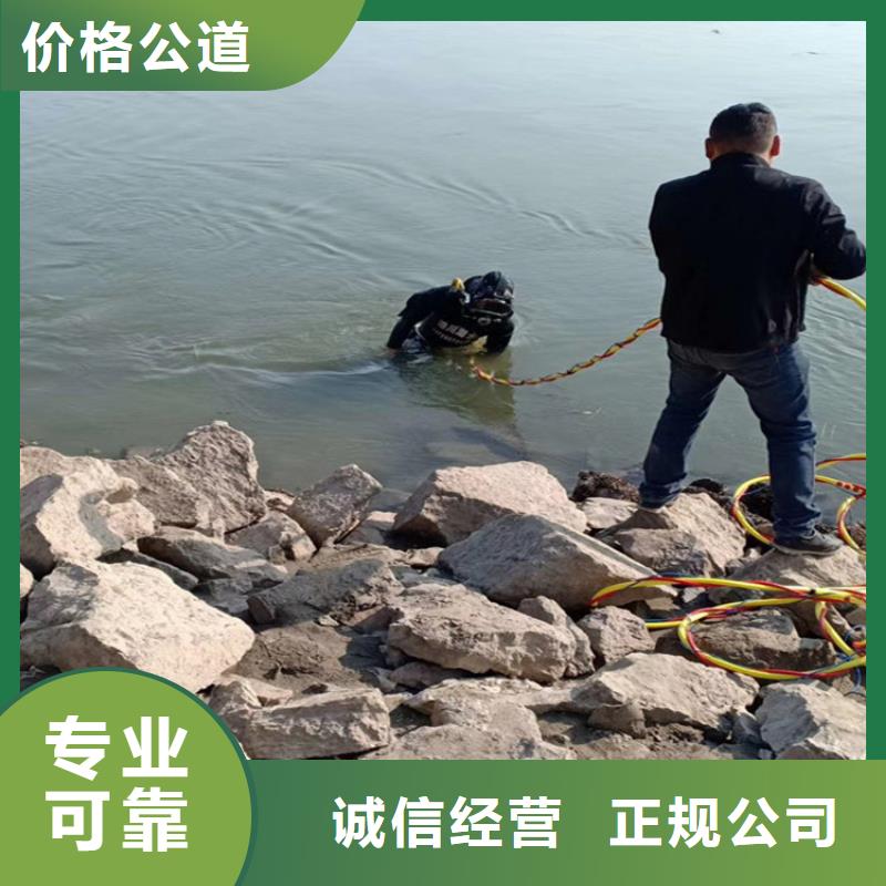 【邯郸】当地市水下堵漏公司 - 专业水下堵漏服务