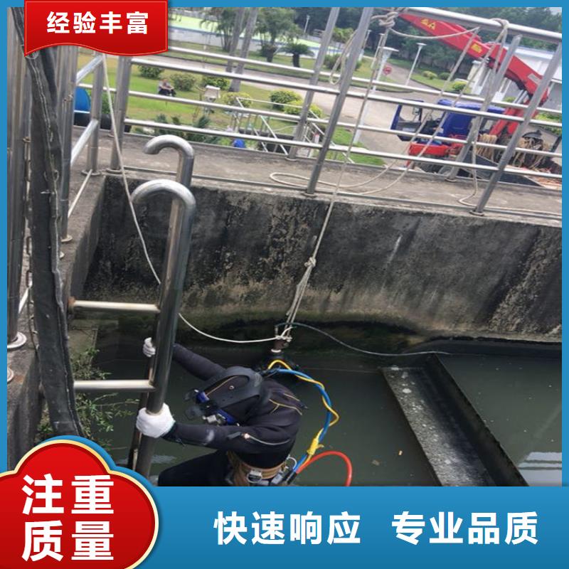 《淄博》询价市水下封堵公司 - 全程为您施工