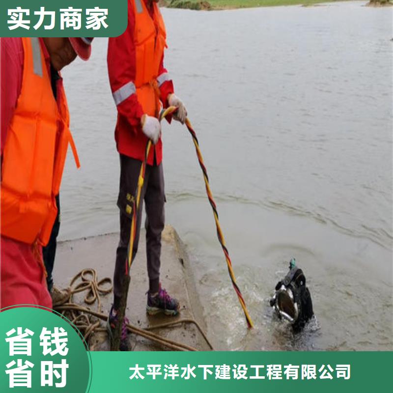 安庆该地市水下拆除安装公司 - 专业潜水作业单位