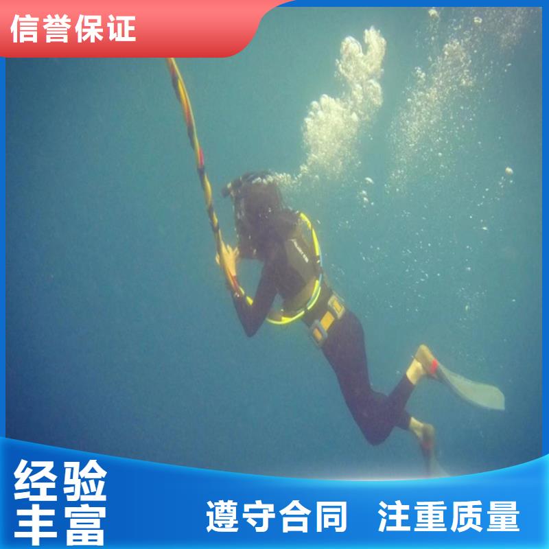 【淄博】销售市水下混凝土模袋施工公司 - 专业潜水作业单位