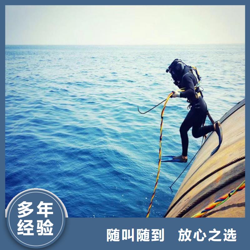 襄樊市潜水员作业服务公司-本地潜水作业团队
