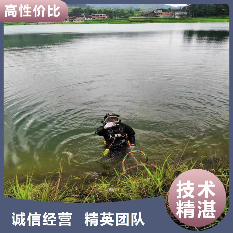 淄博本地市潜水员打捞公司 - 本地潜水打捞施工
