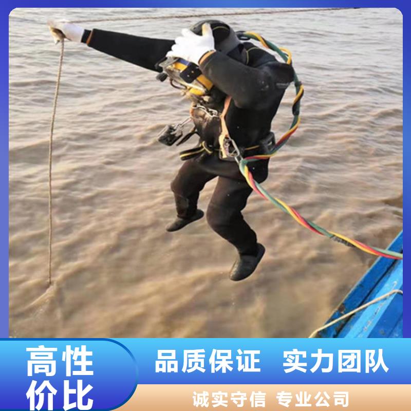襄樊市潜水员作业服务公司-本地潜水作业团队