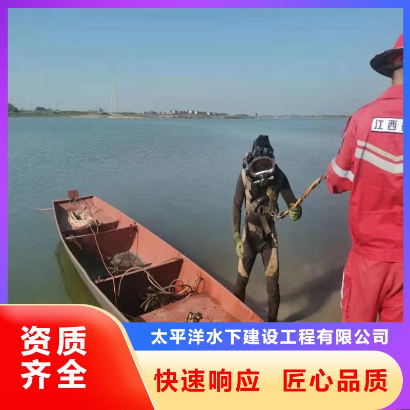 辽阳同城市水下安装公司 - 实力派潜水施工队