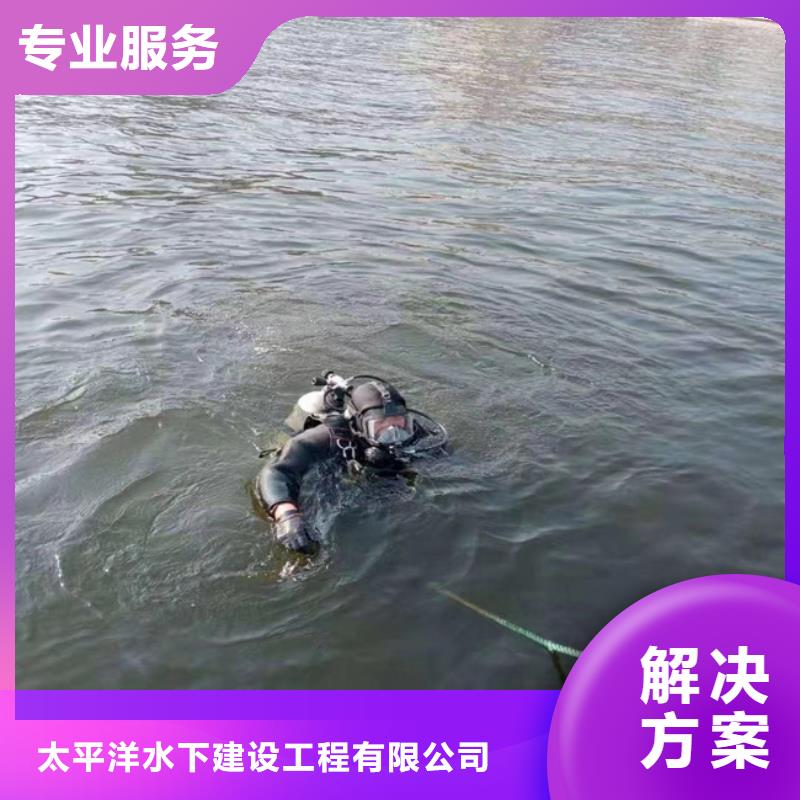 锦州直供市水下安装公司 - 水下作业施工单位