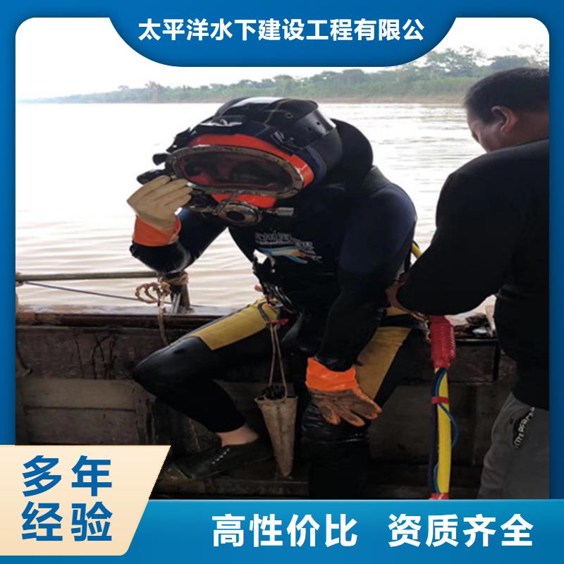 锦州采购市水下打捞队 - 本地潜水员打捞队伍