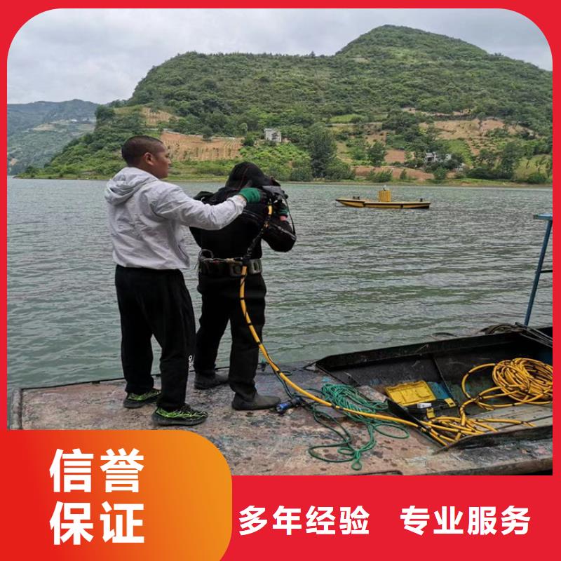 《淄博》生产市水下电焊焊接加固公司-拥有过硬潜水队伍