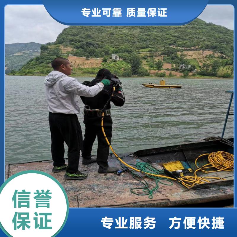 滁州买市蛙人打捞队 - 专做水下打捞作业