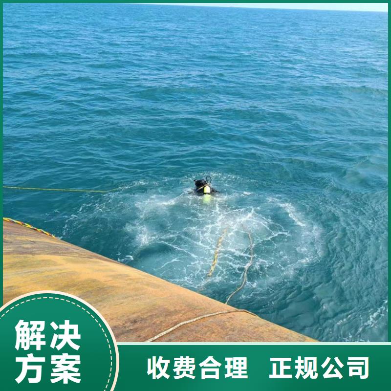 广东采购市水下打孔公司 主营水下施工作业