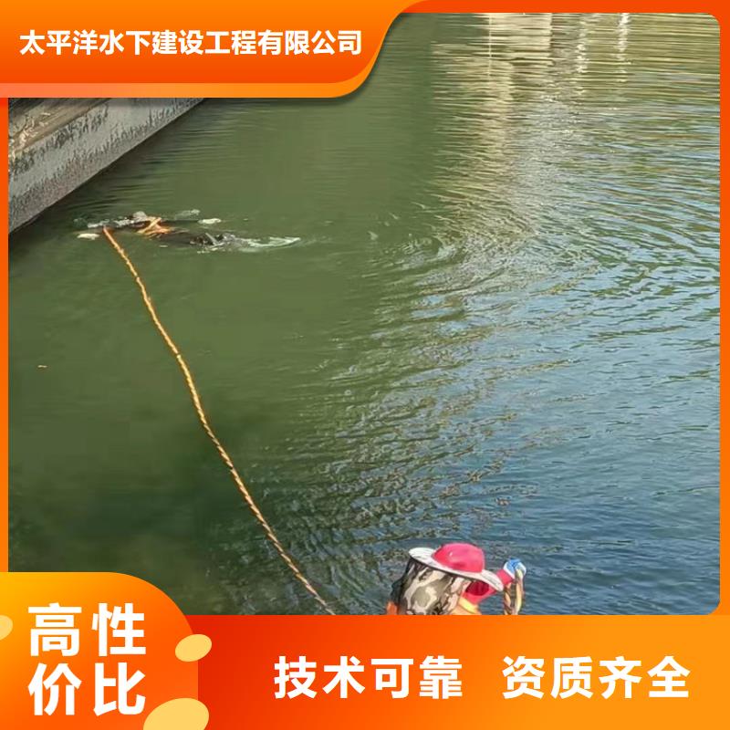 《淄博》询价市水下封堵公司 - 全程为您施工