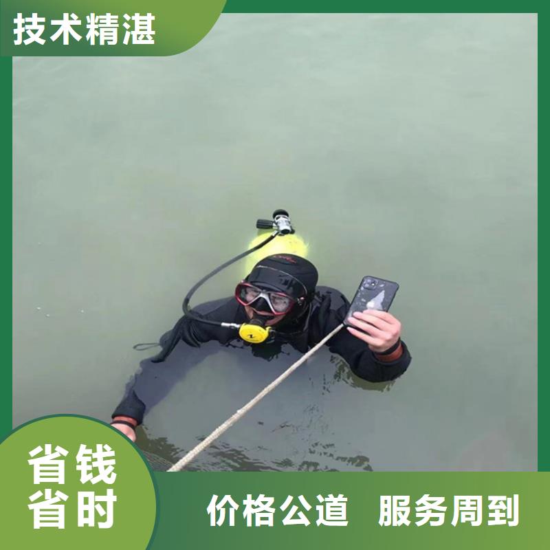 《淄博》采购市蛙人打捞队 - 承接各种潜水打捞服务