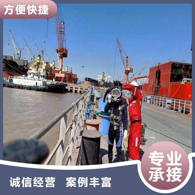 滁州生产市水下摄像录像检测公司 24小时为您服务