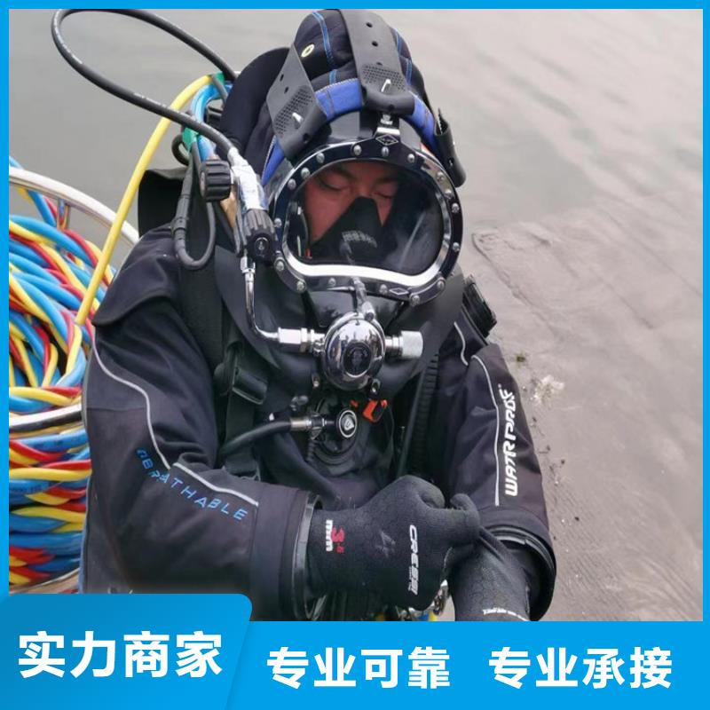 《淄博》直销市潜水员打捞公司 - 作业水下打捞救援服务