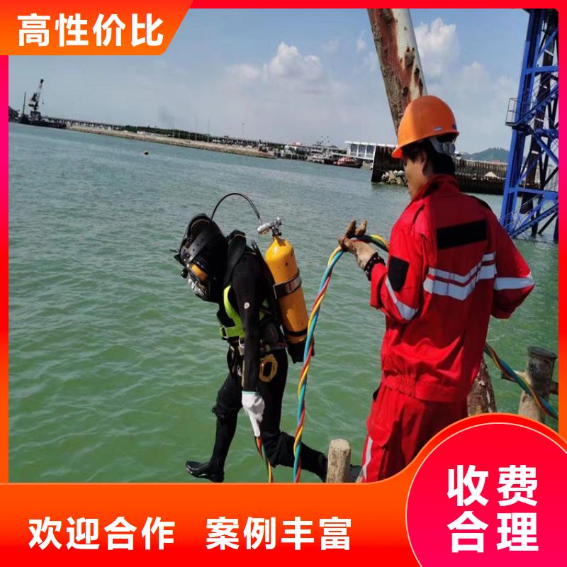 四川诚信市潜水员打捞队 - 承接各种水下打捞服务