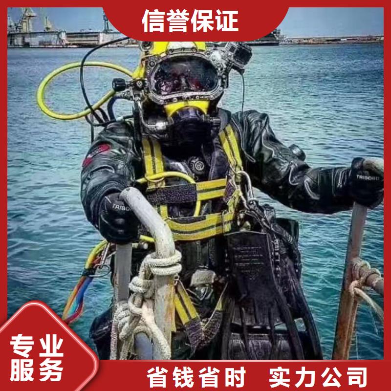 北京生产市水下打捞公司 本地专业打捞队伍