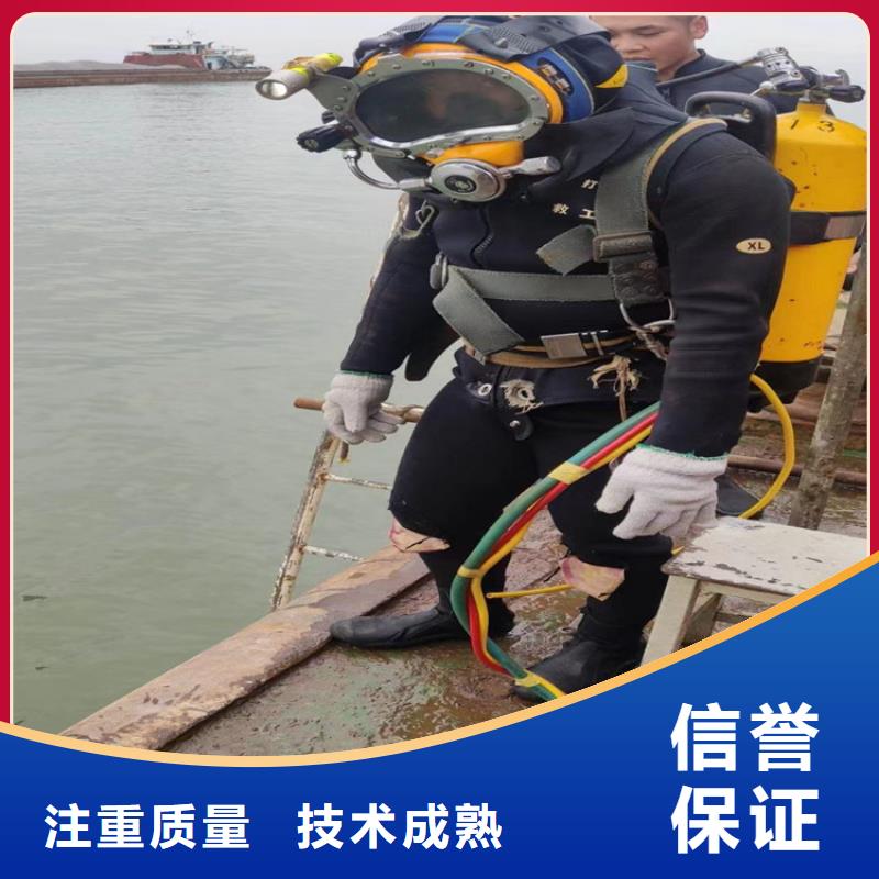 服务热情【太平洋】潜水员作业服务 【水下封堵公司】专业服务