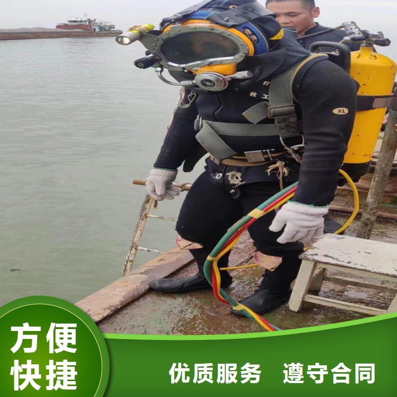 潜水员作业服务模袋施工精英团队