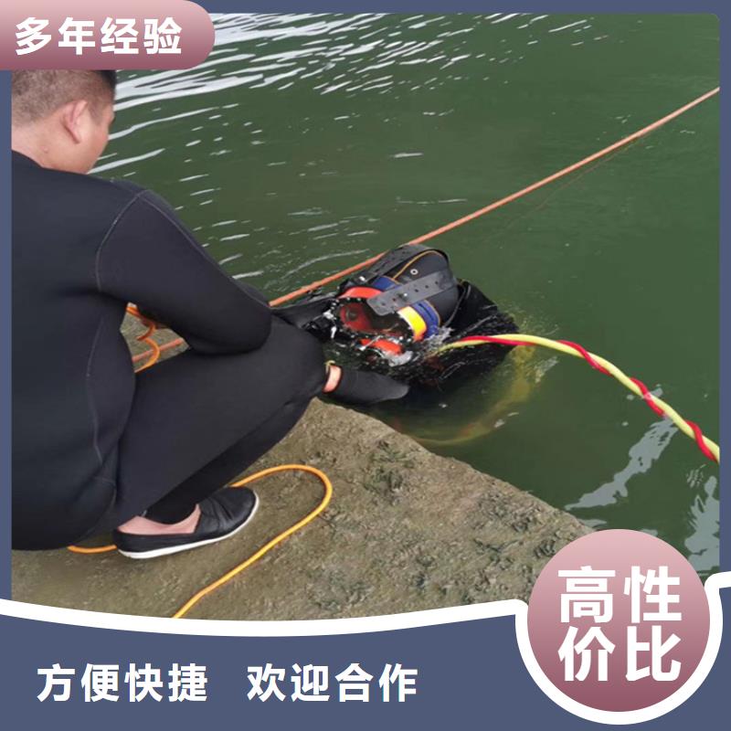 四川直销市潜水员作业服务公司 - 拥有各种潜水作业