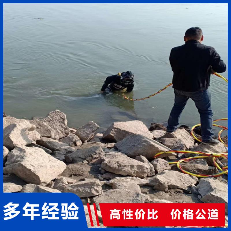 临沧找市潜水员服务公司 - 从事各种水下工作