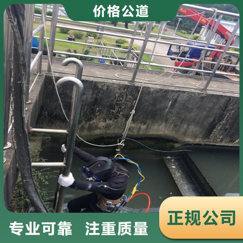 芜湖询价市水下钢管桩切割公司 有实力潜水单位
