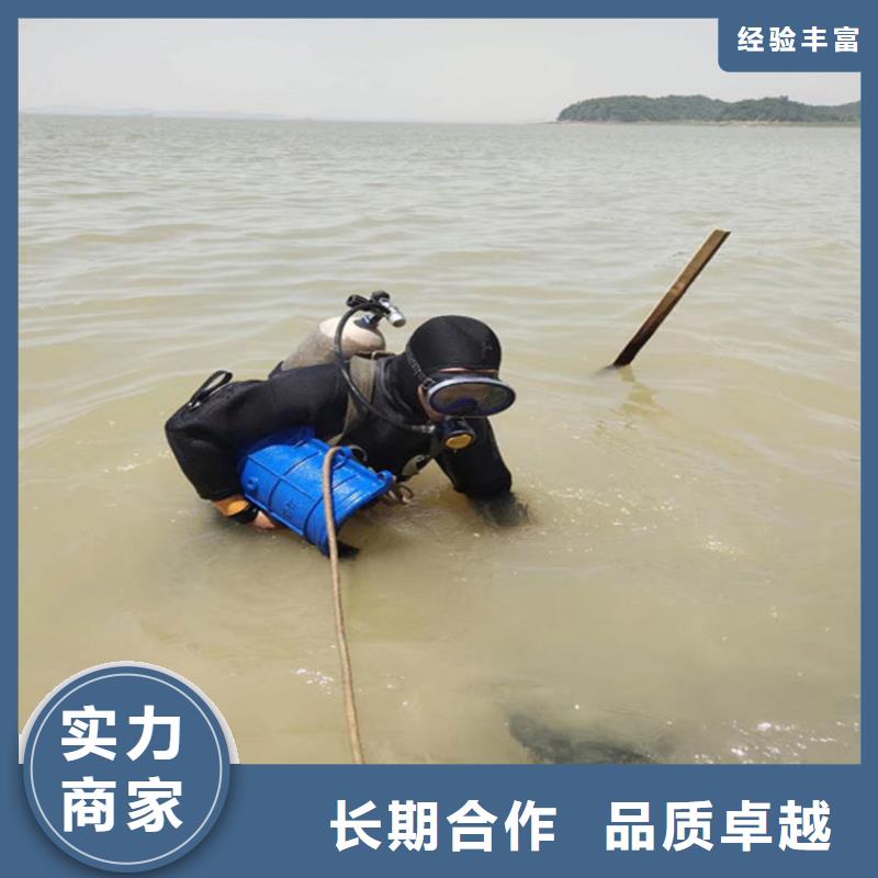 柳州销售市潜水员作业服务公司 - 专业潜水施工单位