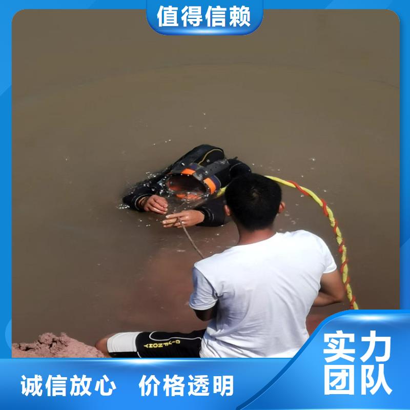 淄博品质市水下打捞队 - 潜水员打捞救援队