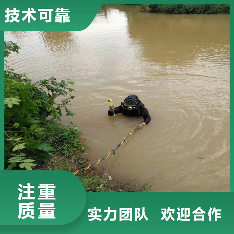 辽阳附近市水下堵漏公司 承接各种潜水作业公司