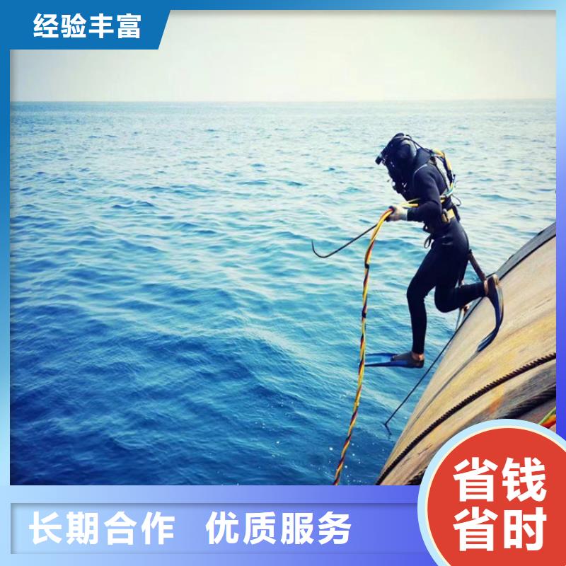 柳州销售市潜水员作业服务公司 - 专业潜水施工单位