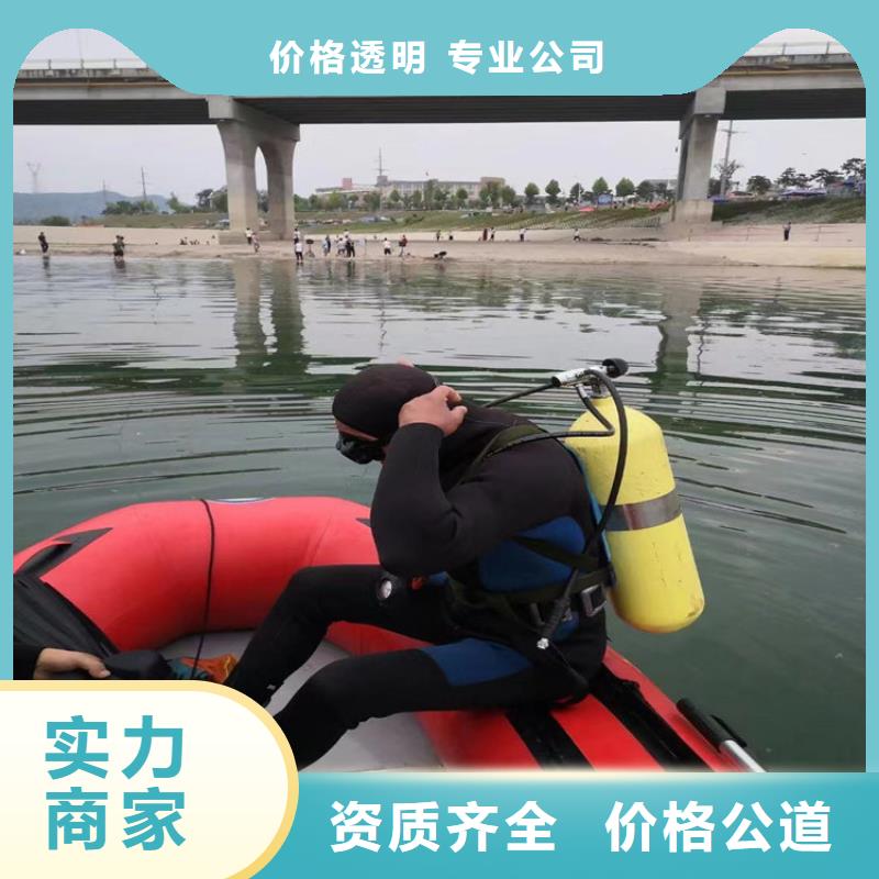 柳州当地市水下作业公司 - 诚信为您作业服务