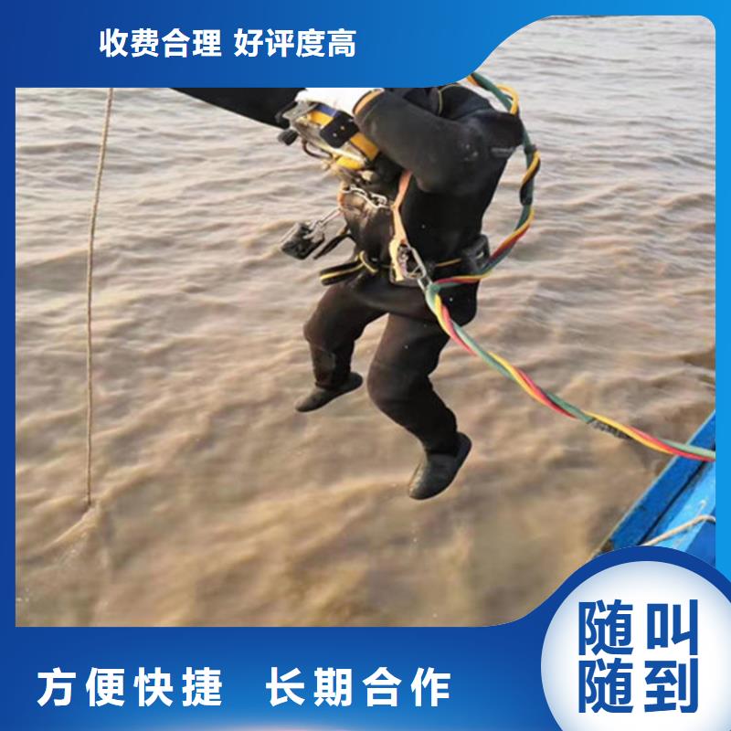 广东定做市水下摄像录像检查公司 有实力潜水单位