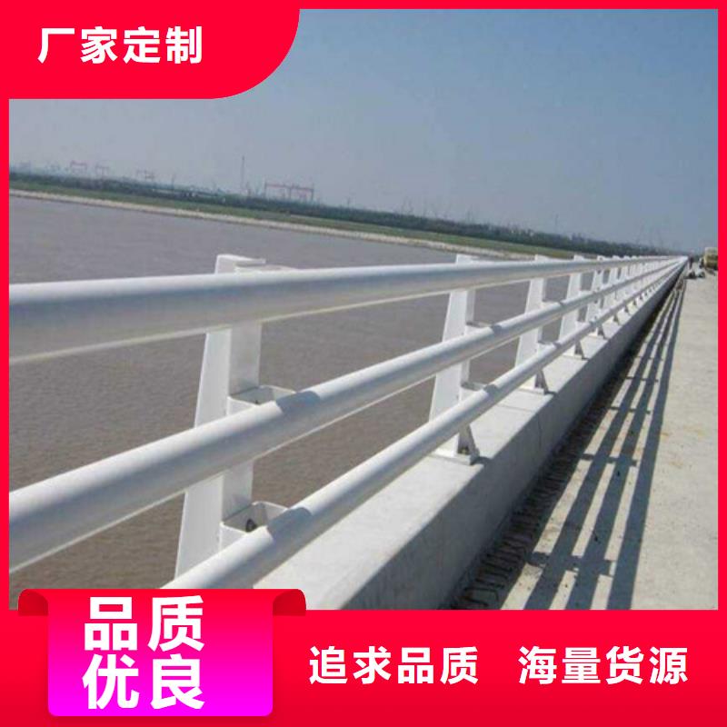 【南充】销售不锈钢复合管桥梁护栏品质有保障