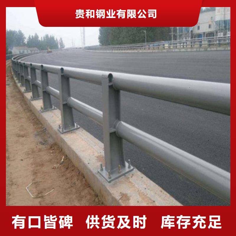 防撞不锈钢复合管栏杆限时优惠