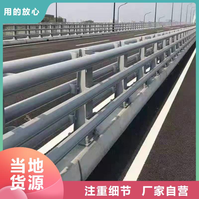 南充品质304不锈钢复合管桥梁护栏生产厂家_厂家直销