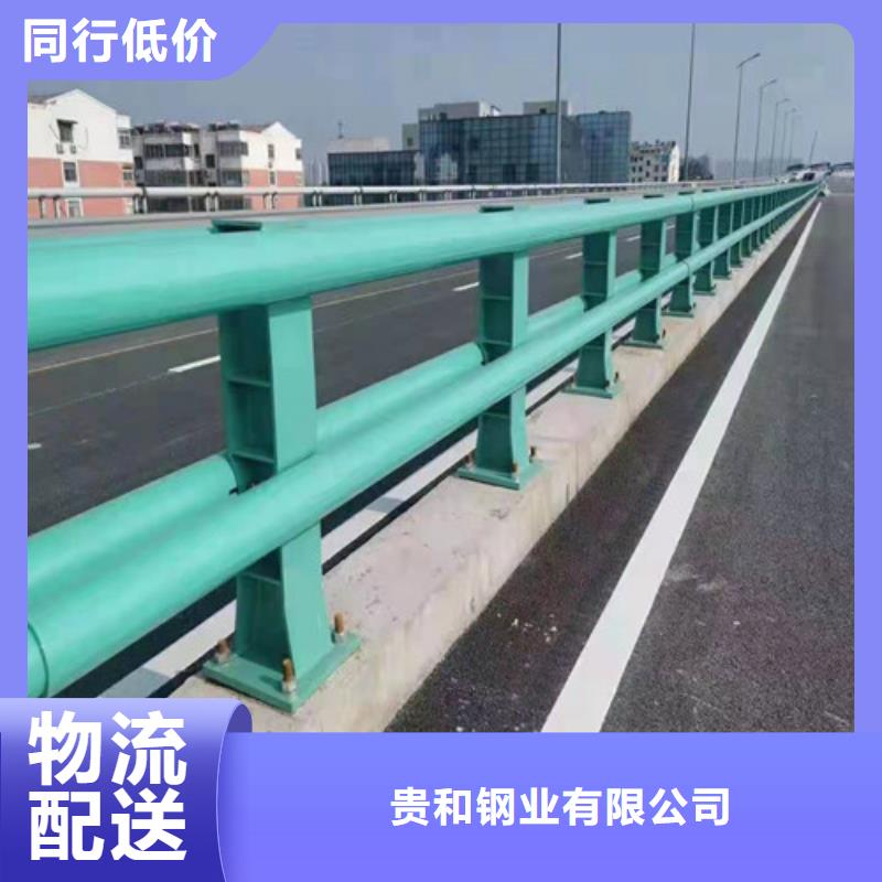 好货采购【贵和】道路桥梁防撞护栏加工厂家