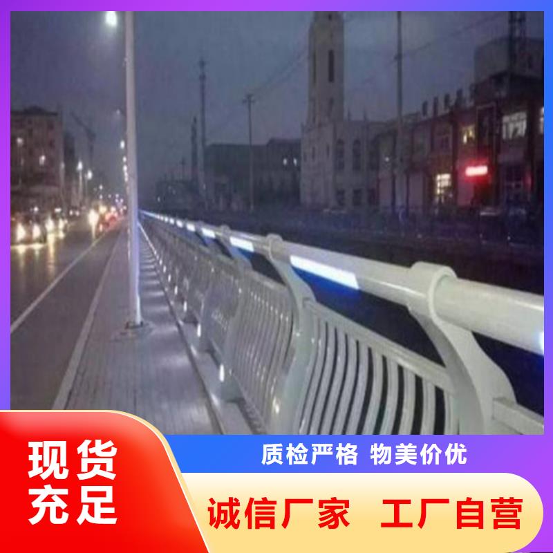 滁州同城钢结构灯光护栏_厂家批发_产地货源