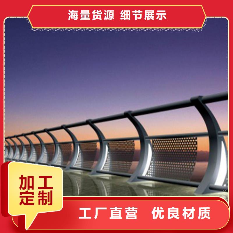 【淄博】咨询桥梁灯光护栏足量供应