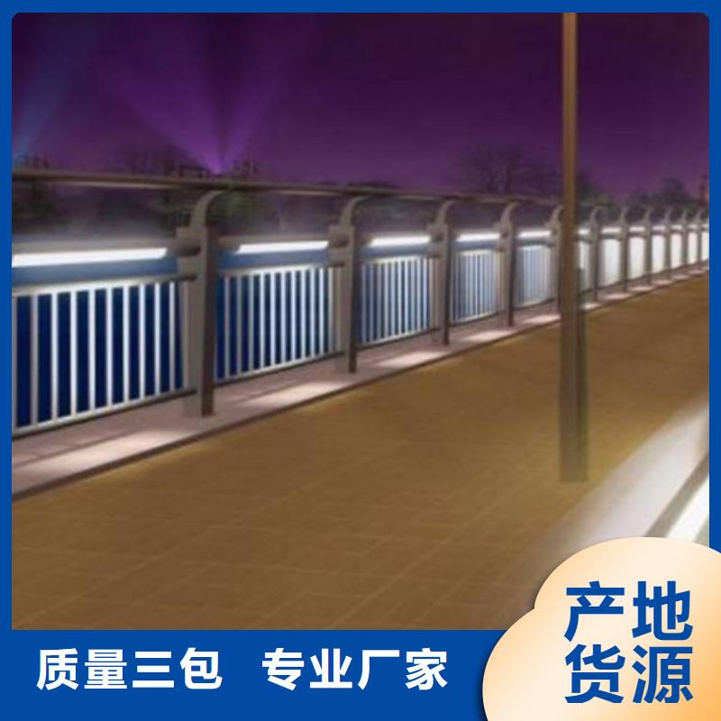 桥梁灯光河道护栏实力厂家质量稳定