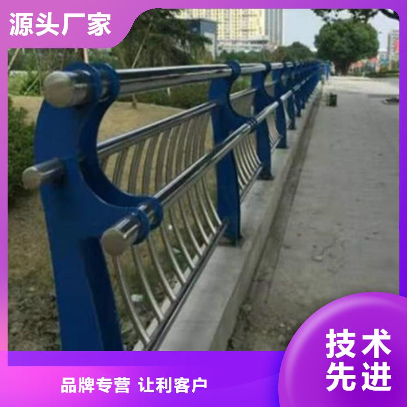 黄南订购201道路隔离护栏-实力大厂