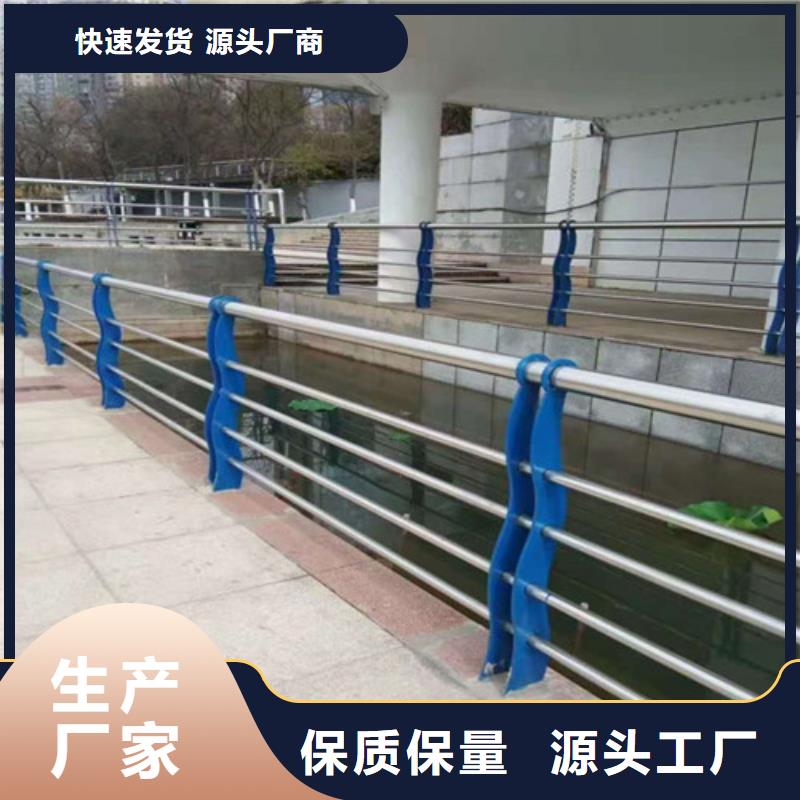 广东销售不锈钢复合管防撞护栏现货批发价格