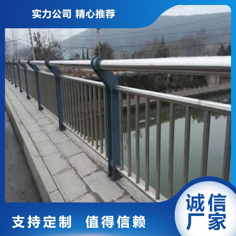 西宁定制桥梁不锈钢护栏定做价格