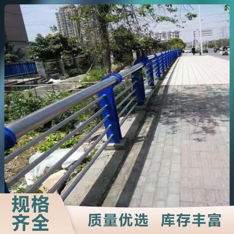 红河品质不锈钢复合管河道护栏生产定制