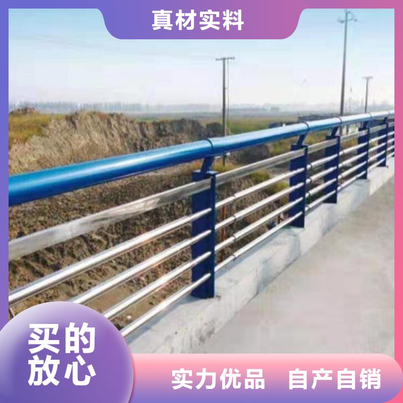 广东采购201不锈钢复合管栏杆生产厂商