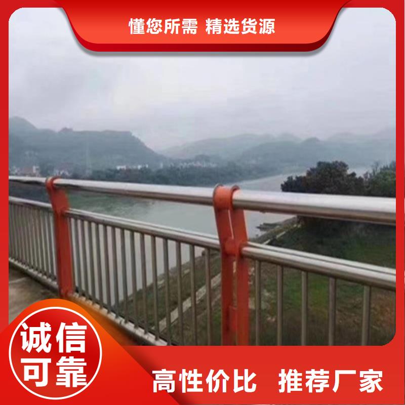 【阳江】当地不锈钢防护栏多种规格