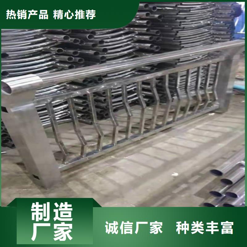 质量可靠的不锈钢复合管防撞护栏生产厂家
