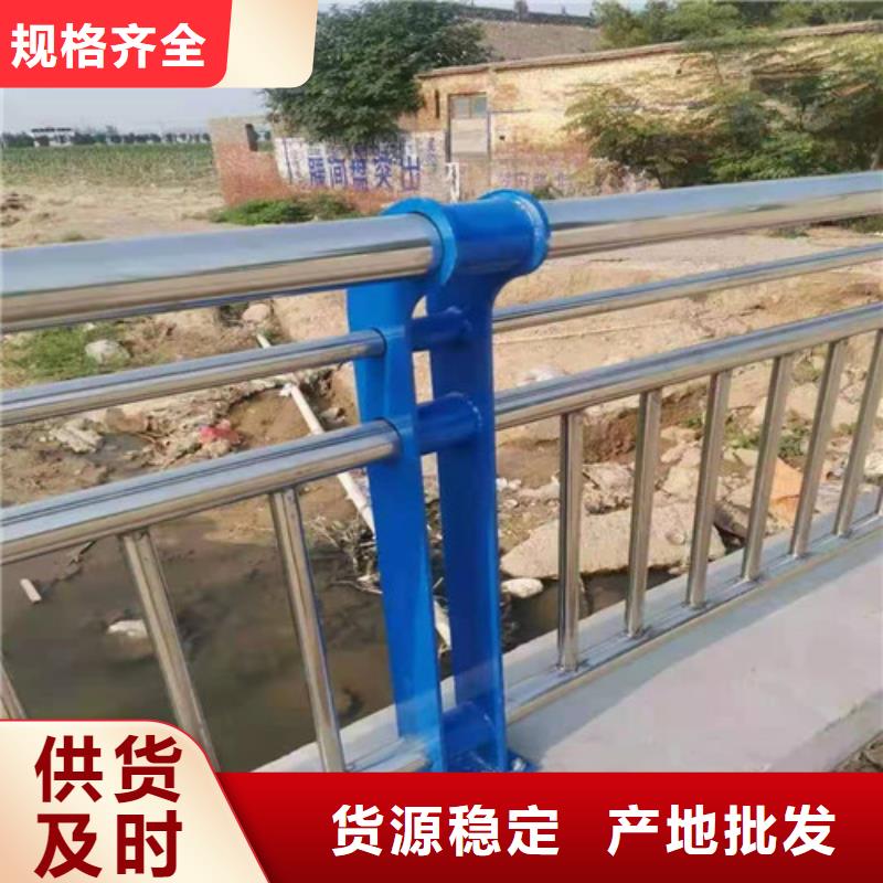供应批发不锈钢复合管护栏-优质