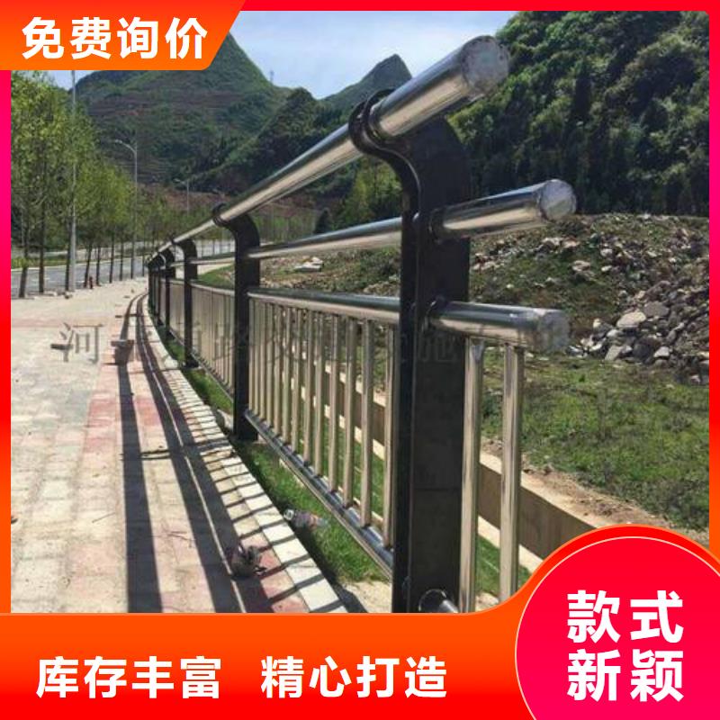 黄南订购201道路隔离护栏-实力大厂